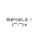 シンプルに顔文字を添えて1（個別スタンプ：39）