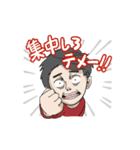 FMラジオきしよしだの2CON公式スタンプ（個別スタンプ：5）
