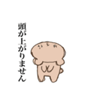 ゆきなのゆる動物スタンプ（個別スタンプ：8）