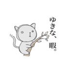 ゆきなのゆる動物スタンプ（個別スタンプ：16）