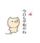 ゆきなのゆる動物スタンプ（個別スタンプ：40）