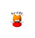 たまなにゃ（個別スタンプ：2）