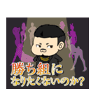 六本木観光大使 社長J太郎 ver2（個別スタンプ：6）