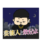 六本木観光大使 社長J太郎 ver2（個別スタンプ：7）