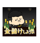 六本木観光大使 社長J太郎 ver2（個別スタンプ：8）