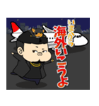 六本木観光大使 社長J太郎 ver2（個別スタンプ：9）