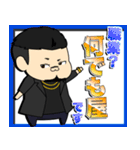 六本木観光大使 社長J太郎 ver2（個別スタンプ：11）