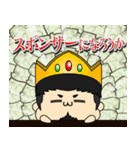 六本木観光大使 社長J太郎 ver2（個別スタンプ：13）