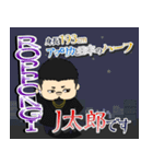 六本木観光大使 社長J太郎 ver2（個別スタンプ：16）