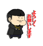 六本木観光大使 社長J太郎 ver2（個別スタンプ：17）