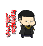 六本木観光大使 社長J太郎 ver2（個別スタンプ：28）