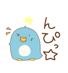 仲良し ペンギン編（個別スタンプ：1）