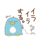 仲良し ペンギン編（個別スタンプ：3）