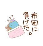 仲良し ペンギン編（個別スタンプ：4）
