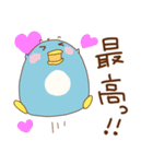 仲良し ペンギン編（個別スタンプ：7）