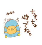 仲良し ペンギン編（個別スタンプ：8）