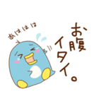 仲良し ペンギン編（個別スタンプ：10）