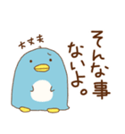 仲良し ペンギン編（個別スタンプ：11）