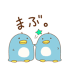 仲良し ペンギン編（個別スタンプ：13）