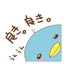 仲良し ペンギン編（個別スタンプ：14）