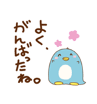 仲良し ペンギン編（個別スタンプ：15）