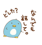 仲良し ペンギン編（個別スタンプ：16）