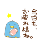 仲良し ペンギン編（個別スタンプ：18）
