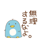 仲良し ペンギン編（個別スタンプ：19）
