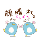 仲良し ペンギン編（個別スタンプ：24）