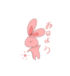 うちゃぎさん（個別スタンプ：1）