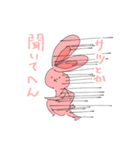 うちゃぎさん（個別スタンプ：3）