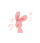 うちゃぎさん（個別スタンプ：4）