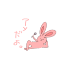 うちゃぎさん（個別スタンプ：9）