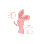 うちゃぎさん（個別スタンプ：15）