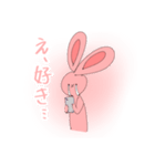 うちゃぎさん（個別スタンプ：16）