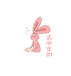 うちゃぎさん（個別スタンプ：21）