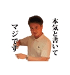 堀口の大輔さん（個別スタンプ：1）