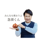 堀口の大輔さん（個別スタンプ：7）