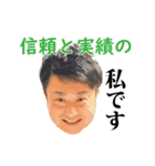 堀口の大輔さん（個別スタンプ：11）