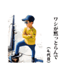 堀口の大輔さん（個別スタンプ：20）