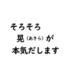堀口の大輔さん（個別スタンプ：28）