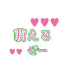 堀口の大輔さん（個別スタンプ：30）