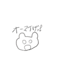 つかいやすいどうぶつちゃん（個別スタンプ：2）
