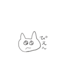 つかいやすいどうぶつちゃん（個別スタンプ：3）