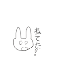 つかいやすいどうぶつちゃん（個別スタンプ：4）