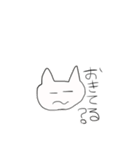つかいやすいどうぶつちゃん（個別スタンプ：5）