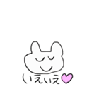 つかいやすいどうぶつちゃん（個別スタンプ：13）