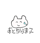 つかいやすいどうぶつちゃん（個別スタンプ：16）