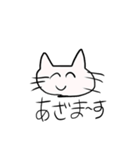 つかいやすいどうぶつちゃん（個別スタンプ：17）