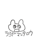 つかいやすいどうぶつちゃん（個別スタンプ：21）